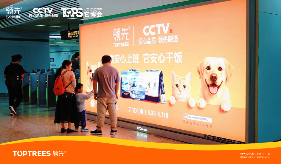 品牌资讯-它博会1